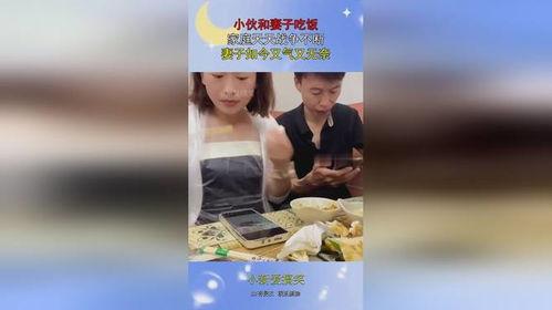 娱乐吃瓜酱哄老婆,哄老婆必备的趣味生活指南